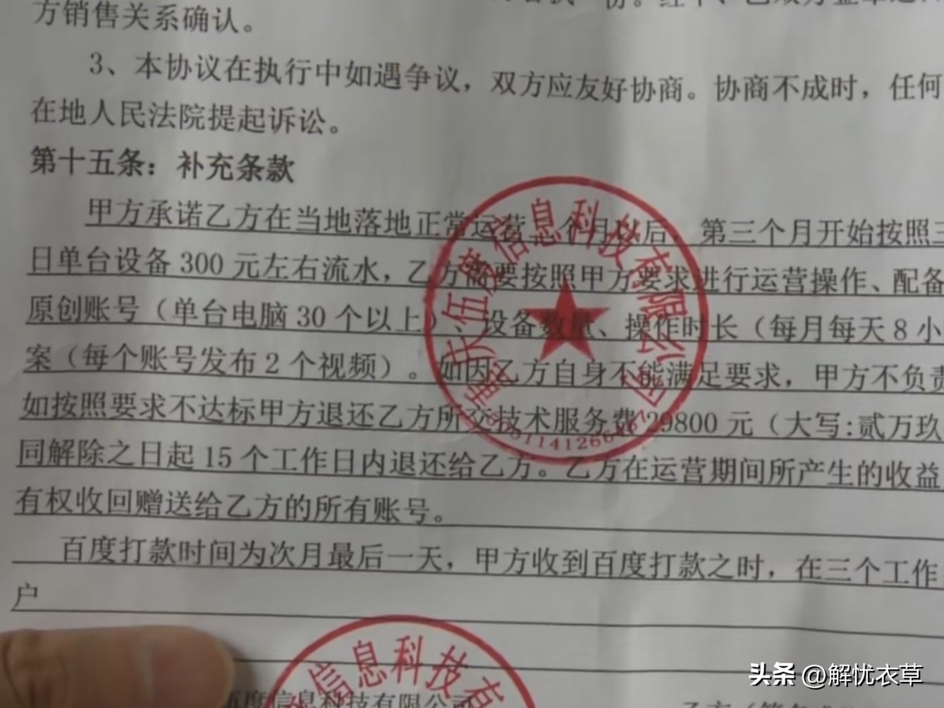 做自媒体一个月大概可以赚多少钱,新手做自媒体别再被割韭菜了