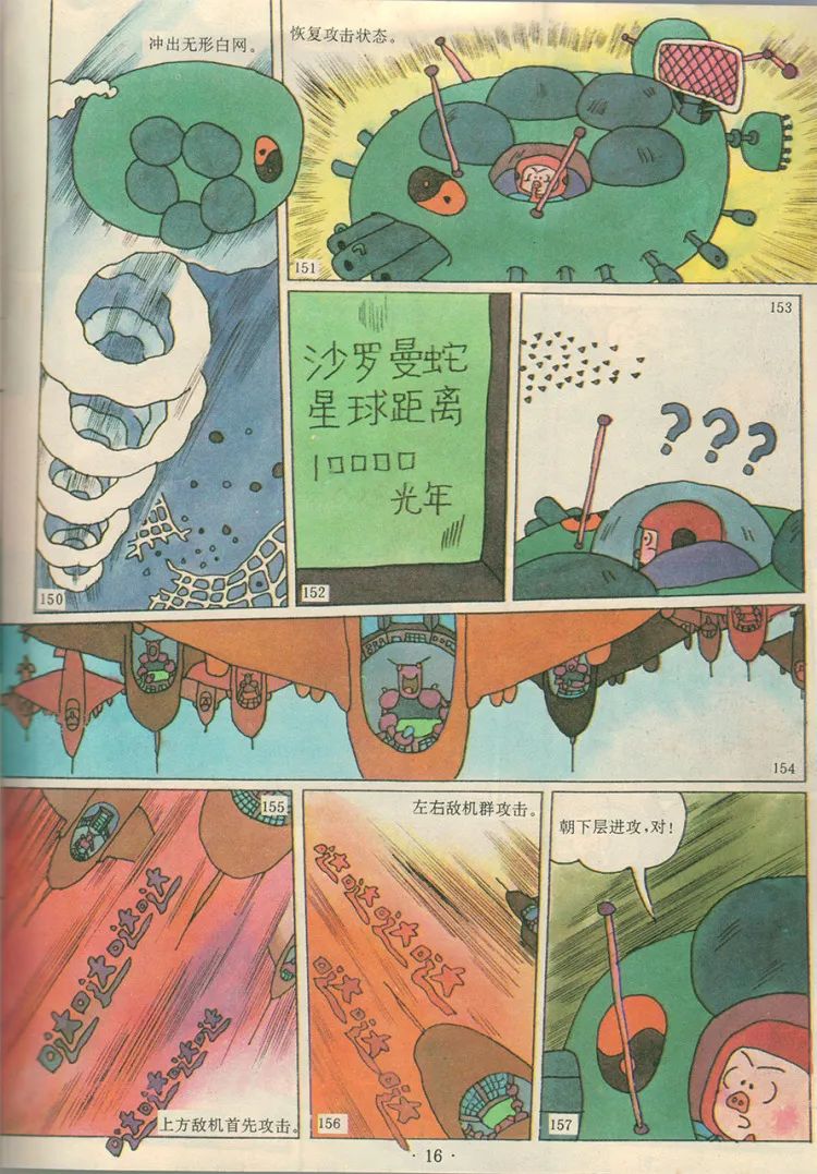 以前的国产动漫和现在的国产动漫,以前的国产老动漫