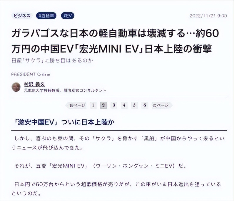 曾经红极一时的国产车型,一辆销量神车如今却跌落了神坛