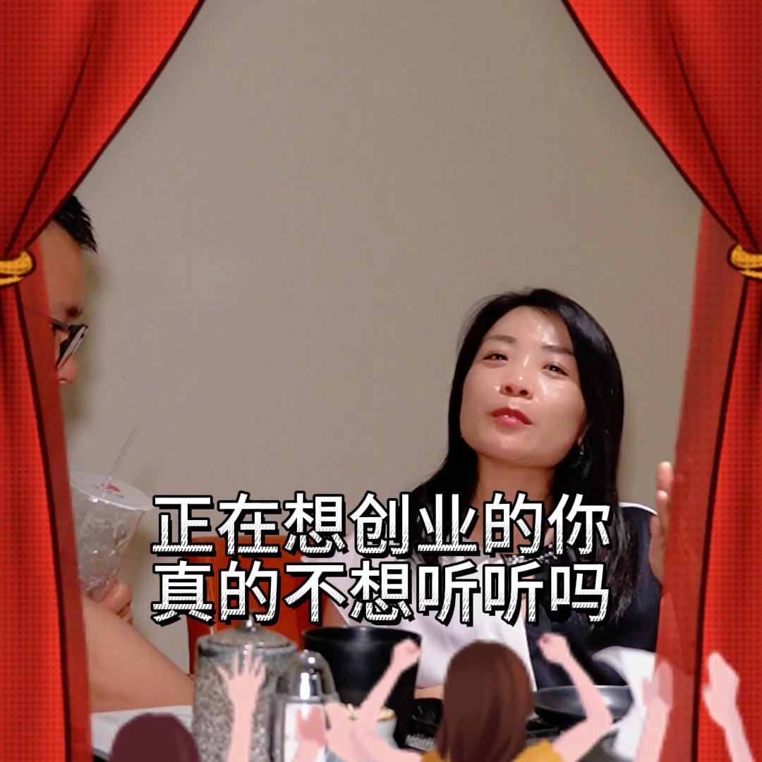 0风险0投入创业,0投资0风险0门槛真的能挣钱吗