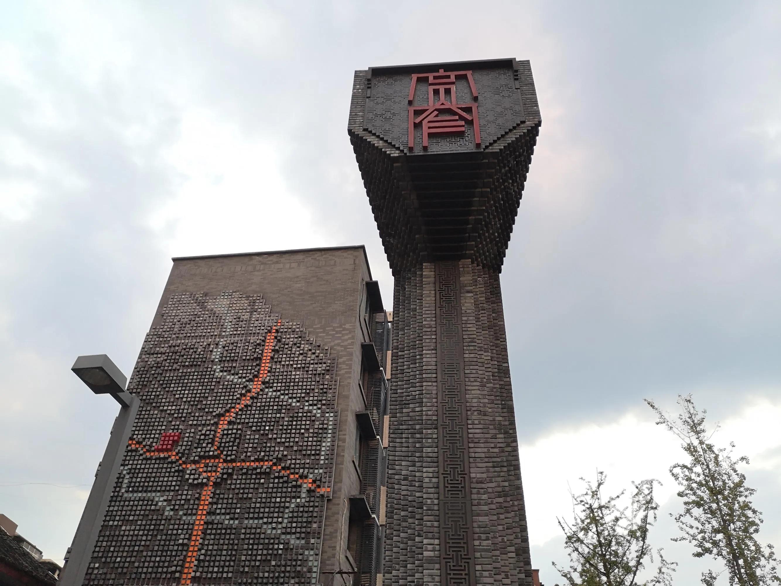 成都美食一条街排行榜成华区,成都美食宽窄巷子店