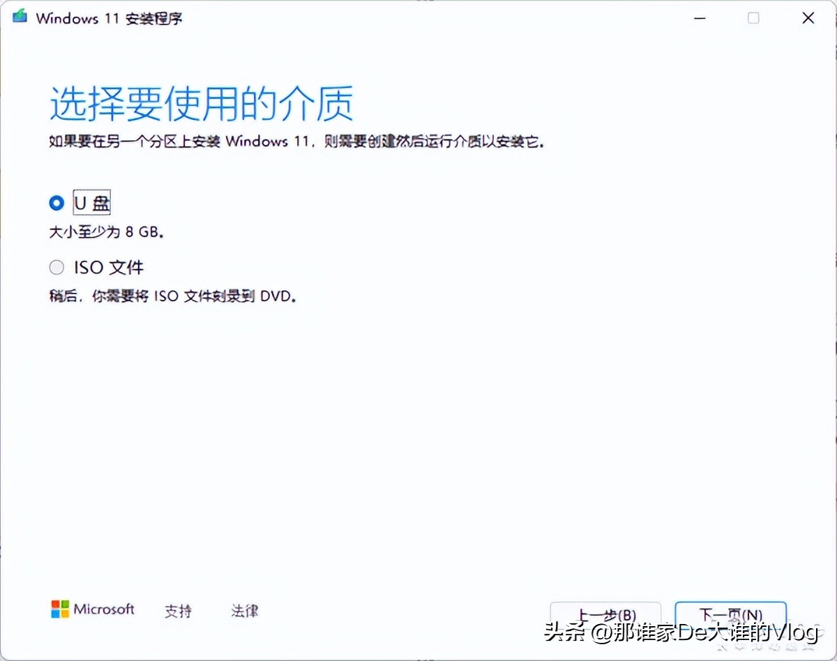 清除tpm是不是就无法升级win11,绕过tpm升级windows11最详细教程