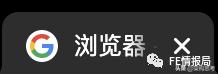 米侠浏览器嗅探原理,浏览器原理技术入门