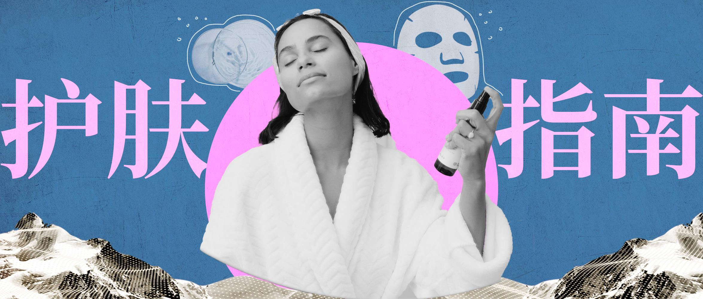 养成干净脸的最好方法,养成干净脸