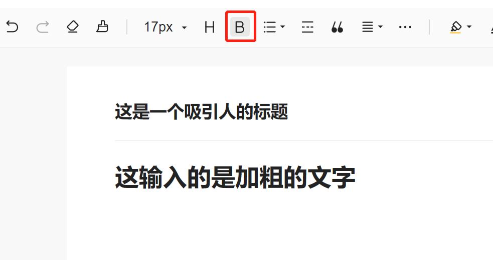 头条文章如何排版对齐,头条原创图文文章排版技巧