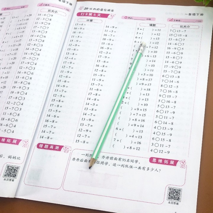 二年级孩子数学基础太差如何辅导,小孩二年级数学跟不上怎么辅导