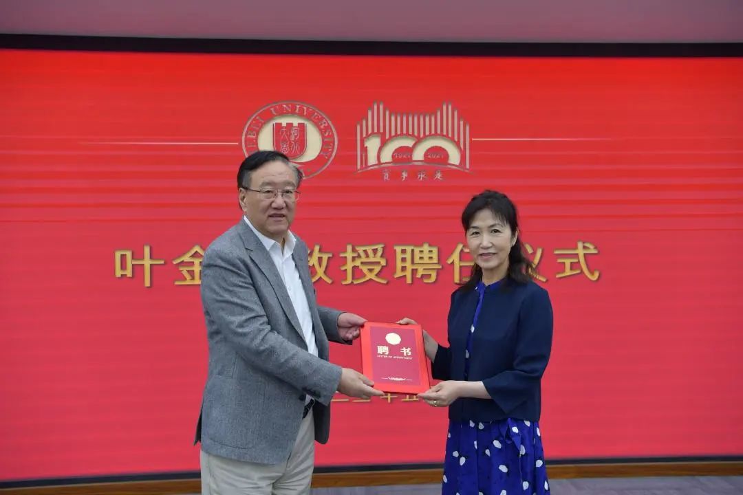 国际大咖加盟中国,全球顶尖学者加盟国内高校