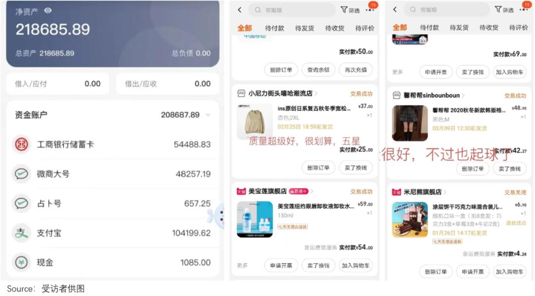 00后“搞钱”风云：日赚5000，真不算多
