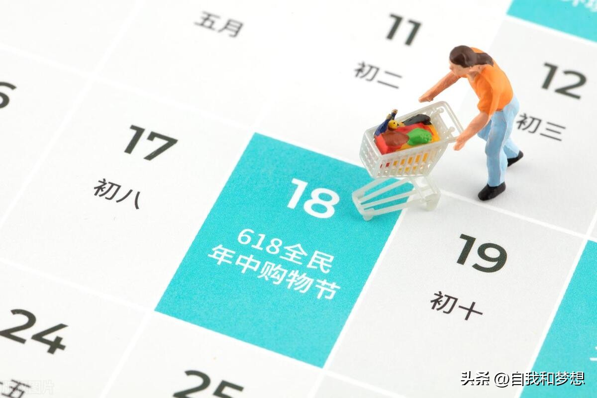 618电商大战落幕谁是最大赢家,618加快消费复苏