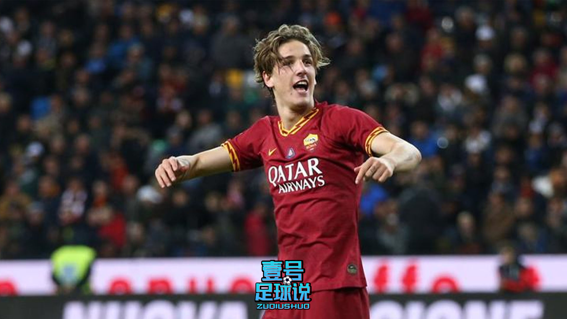 扎尼奥洛多特,尤文今夏罗马交换扎尼奥洛