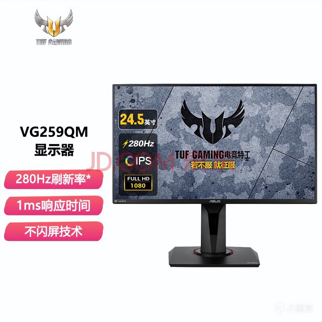 618电竞显示器性价比排行,护眼高分辨率高性价比显示器推荐