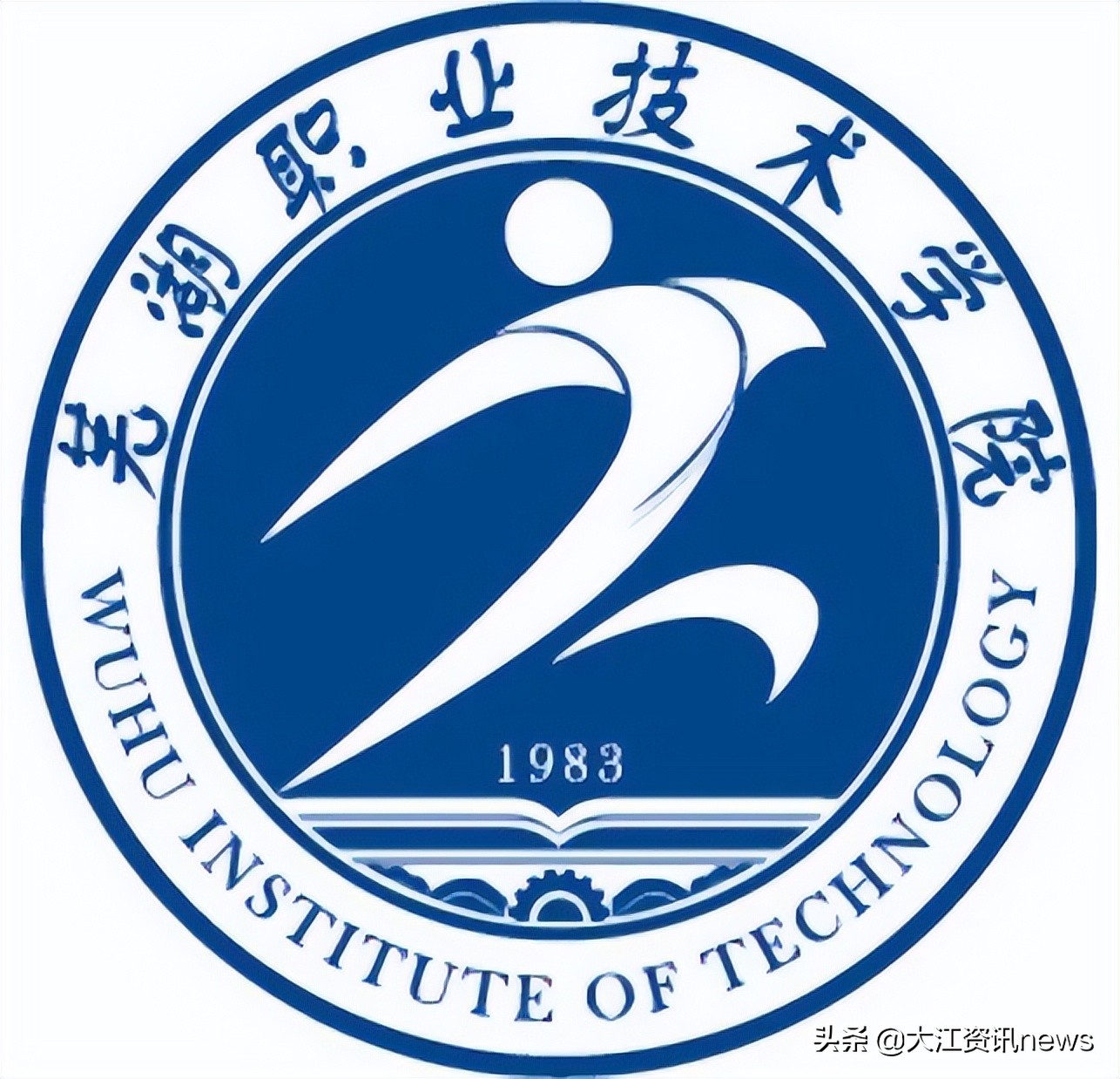 芜湖专科升本科难吗,安徽芜湖专业技术学校好升本吗