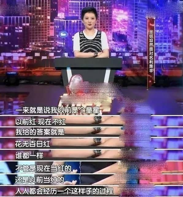 为什么金铭不和撒贝宁在一起,金铭和撒贝宁现状