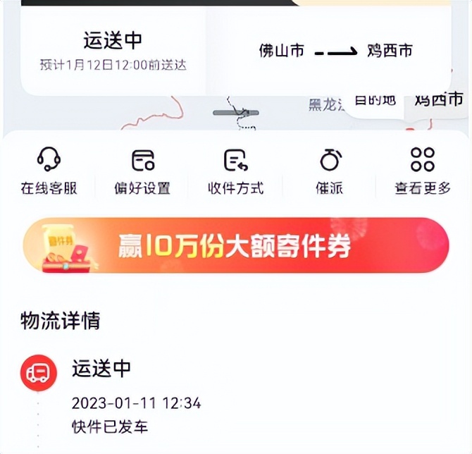 温通膏哪里有卖的,温通膏网上买好吗