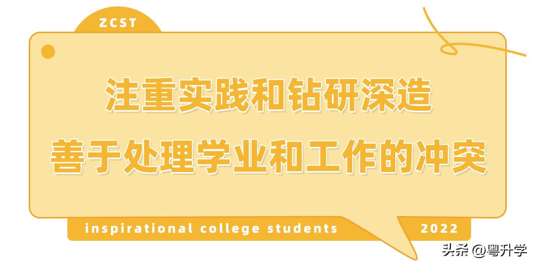 学霸申请专利,学霸申请8项专利