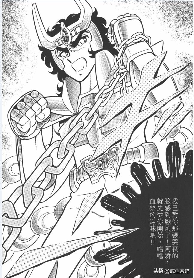 圣斗士青铜五小强完整版,圣斗士五小强瞬和一辉谁厉害