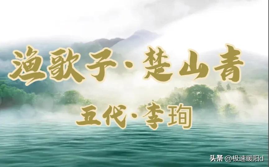 春天的古诗有植物有动物,春天含动物的古诗