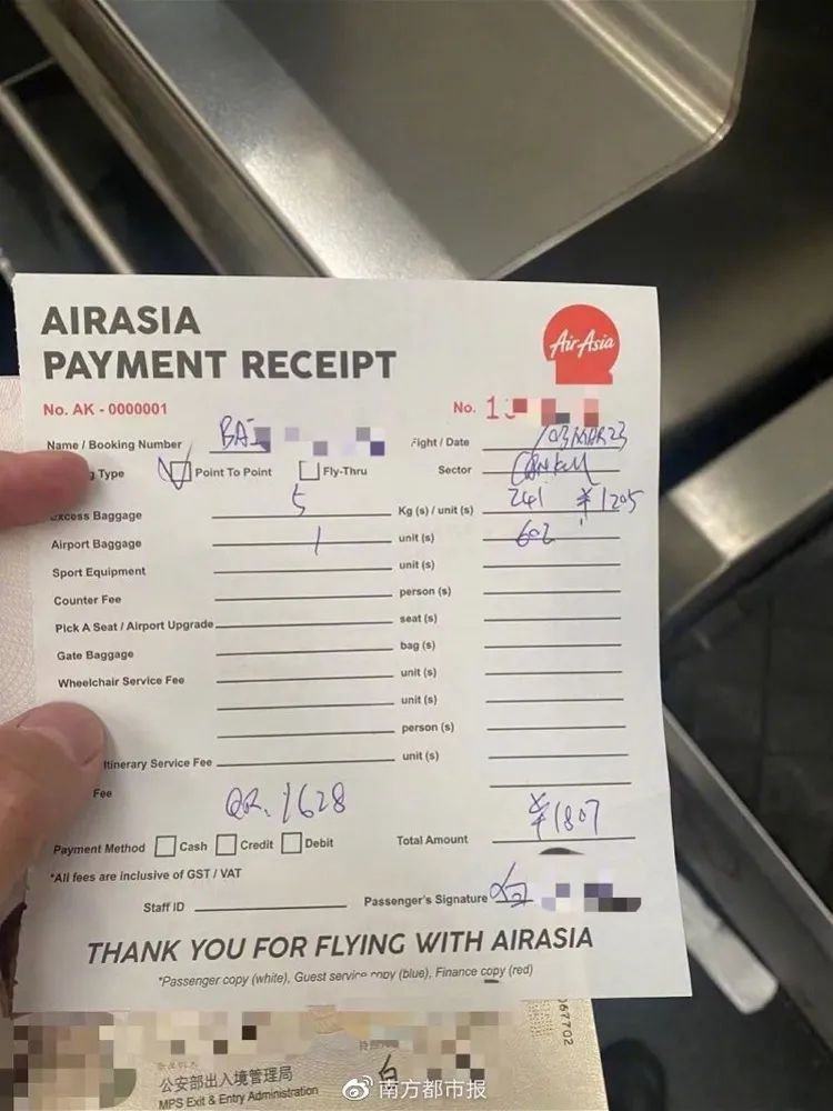 行李超重5公斤被收1807元后续,亚航行李超重5公斤收1807托运费