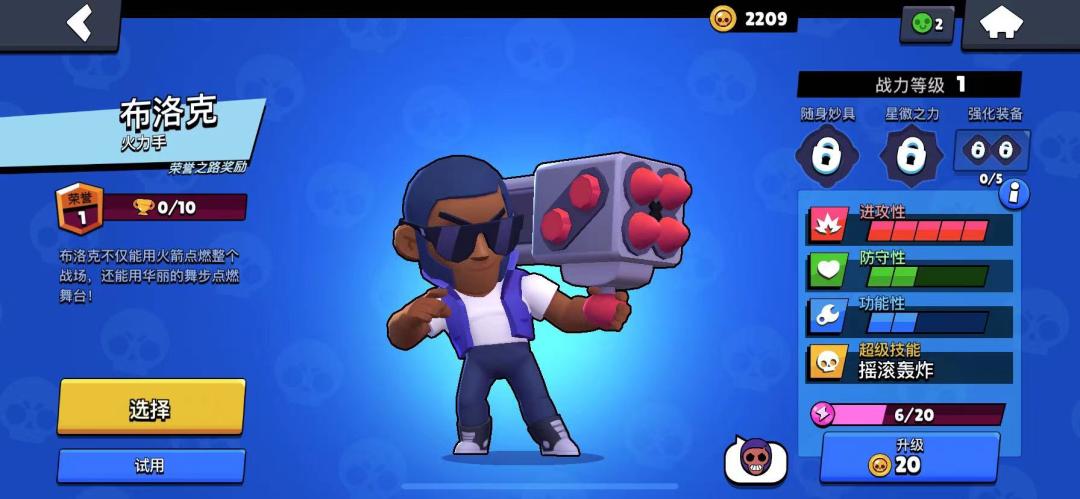 荒野乱斗13赛季值得培养的英雄,荒野乱斗14赛季新英雄