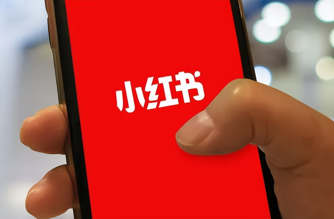 小红书违规封号规则 (小红书违规永久封号)