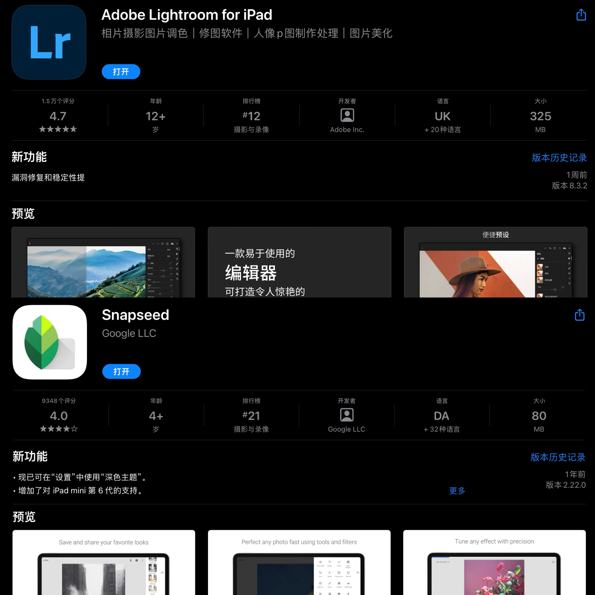 怎么能拍出低饱和度照片,低对比度低饱和度照片调整方法