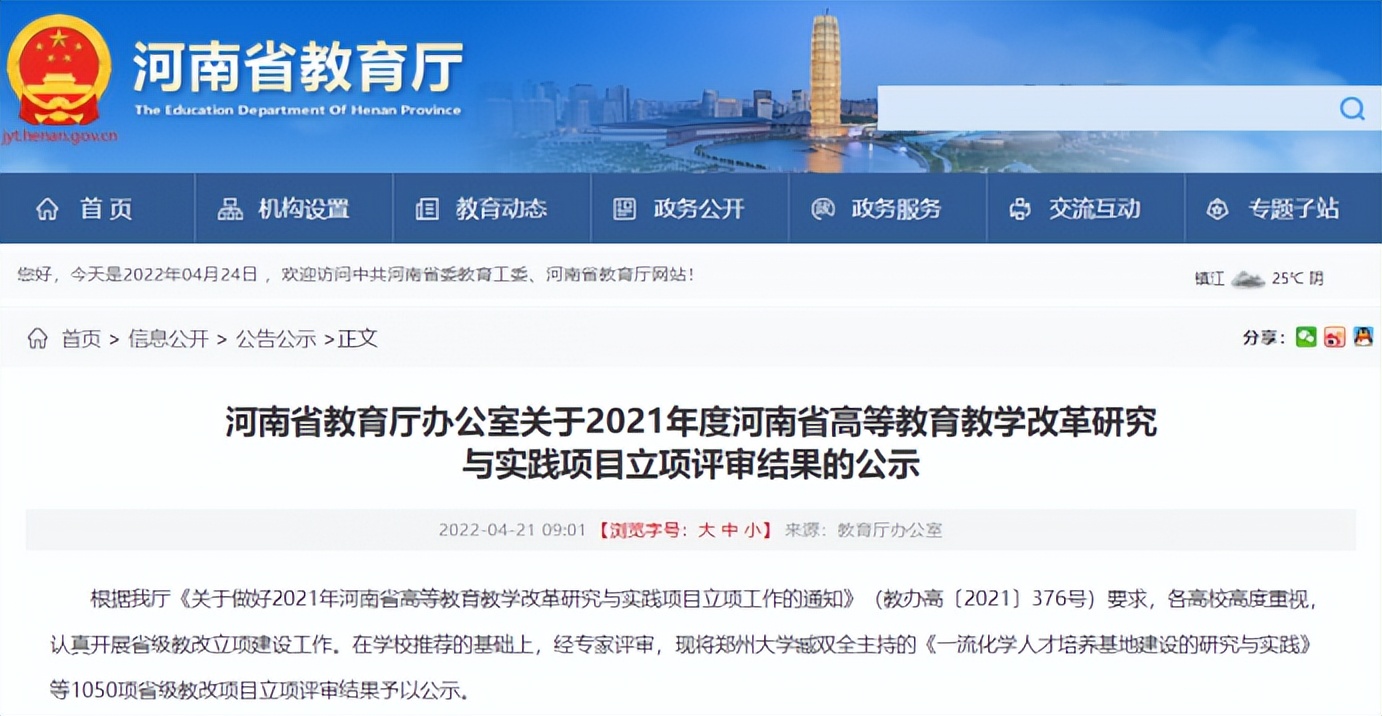 新锦成和宏源,新锦成与新明珠合作