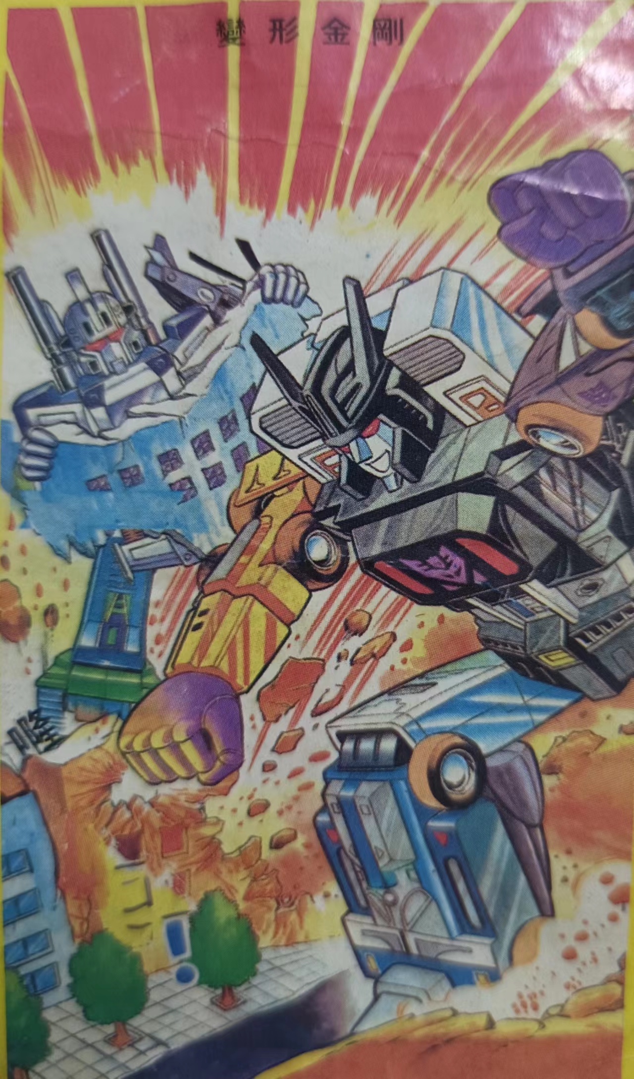 巨无霸vs霸天虎,霸天虎vs地狱霸天虎