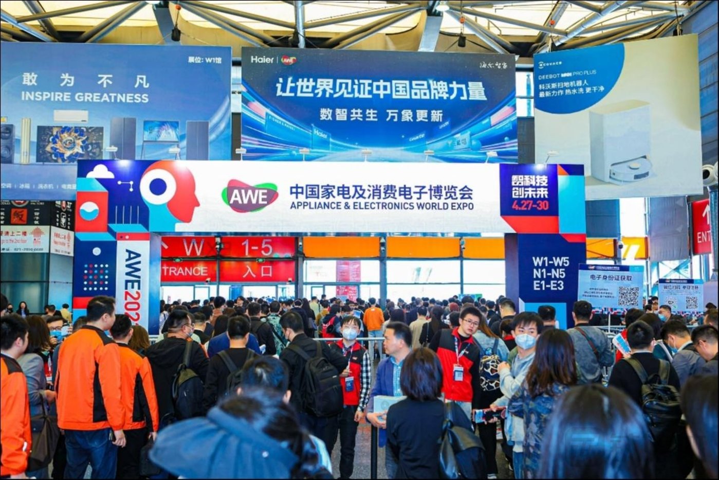 awe2023云米,awe2023高端家电