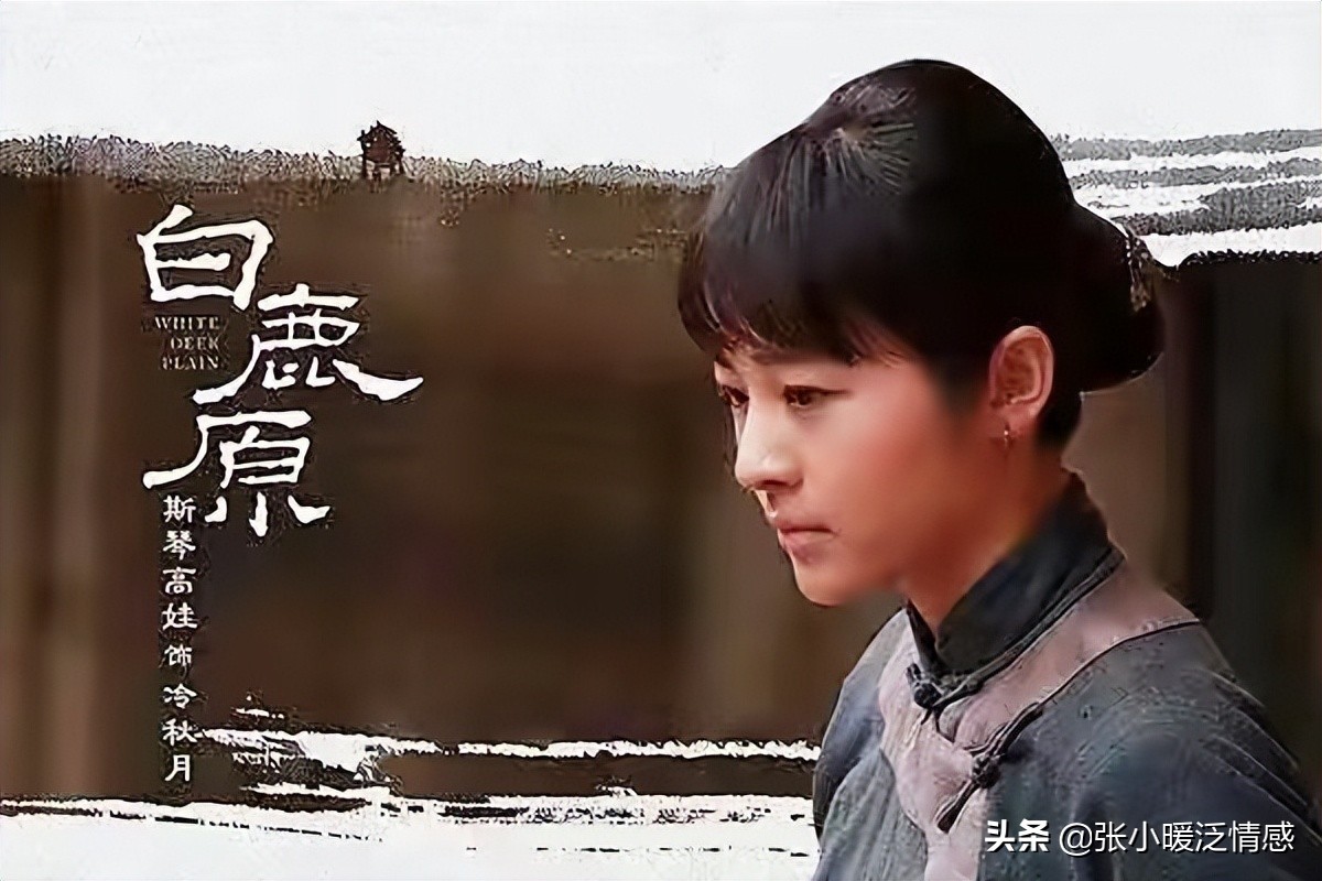 白鹿原鹿子霖冒犯冷秋月,鹿子霖和冷秋月在一起过是哪一集