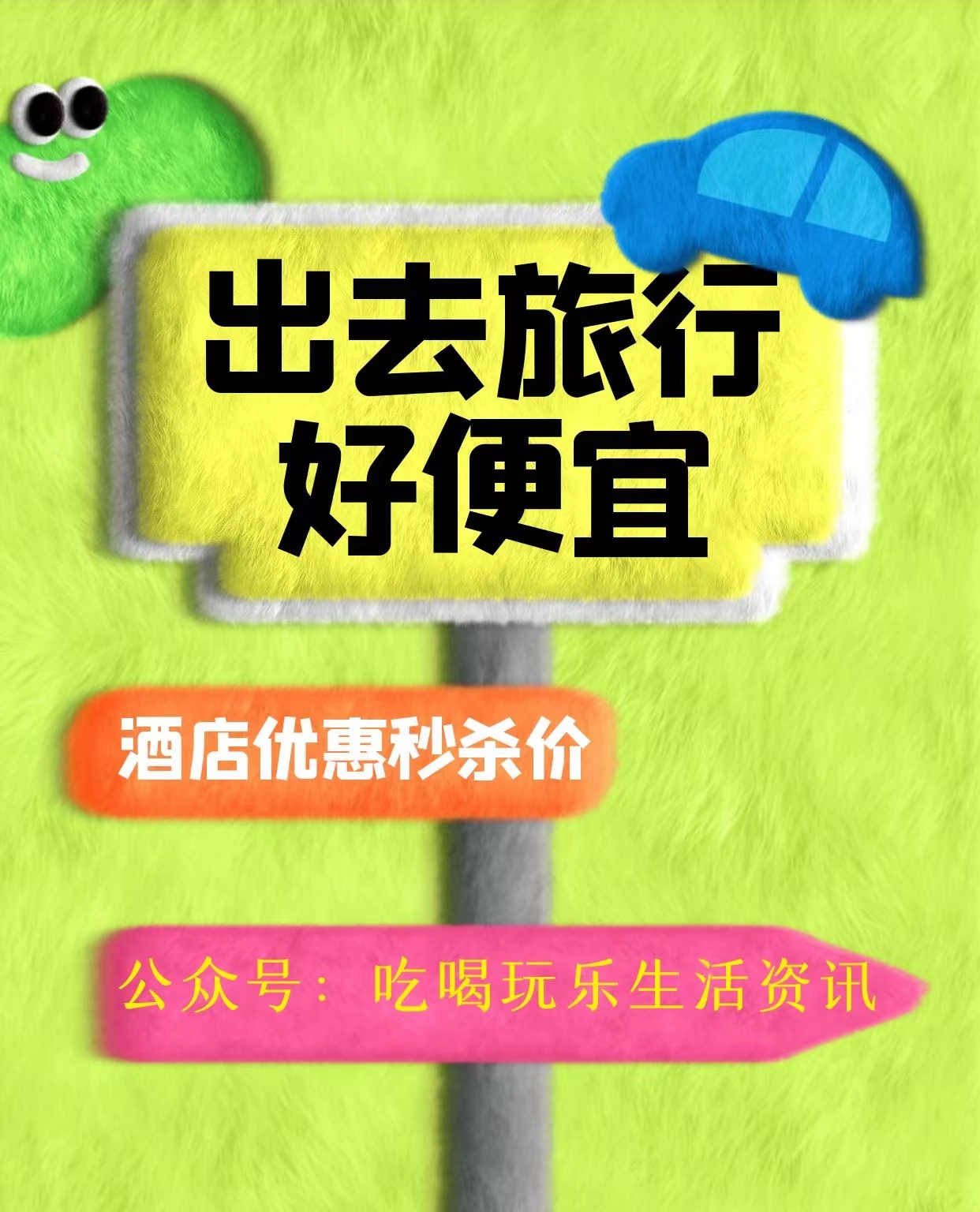 珠海长隆酒店畅玩门票,珠海长隆马戏酒店儿童乐园