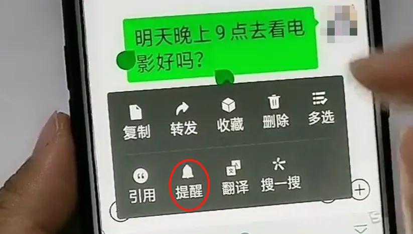 微信通讯录隐藏某个人,微信通讯录好友怎样隐藏