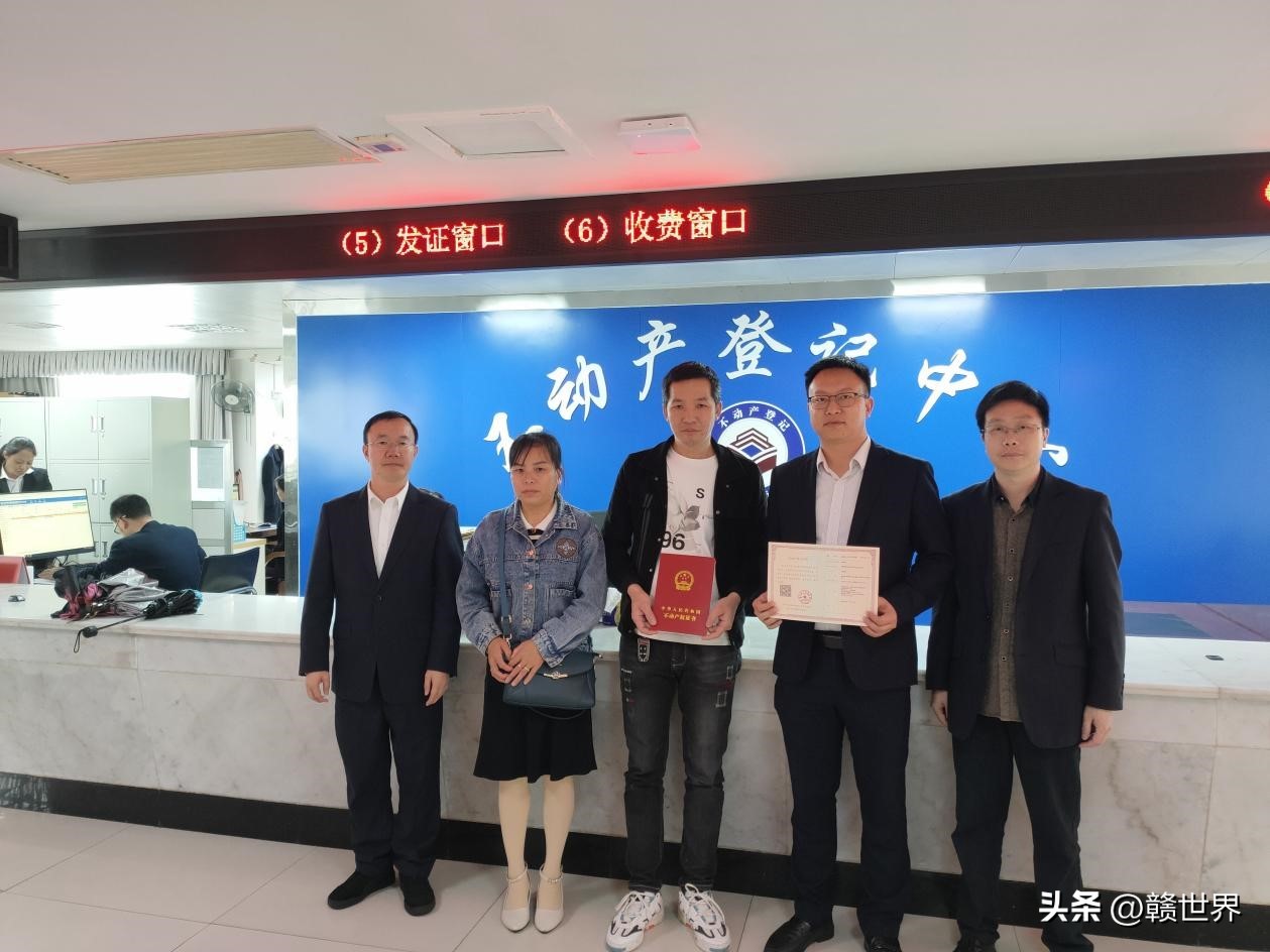 赣州房产过户在哪里办理,赣州房产过户办理流程