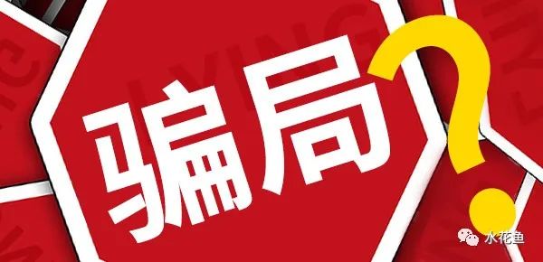 养殖集资诈骗8000万判刑案例,集资养殖诈骗案