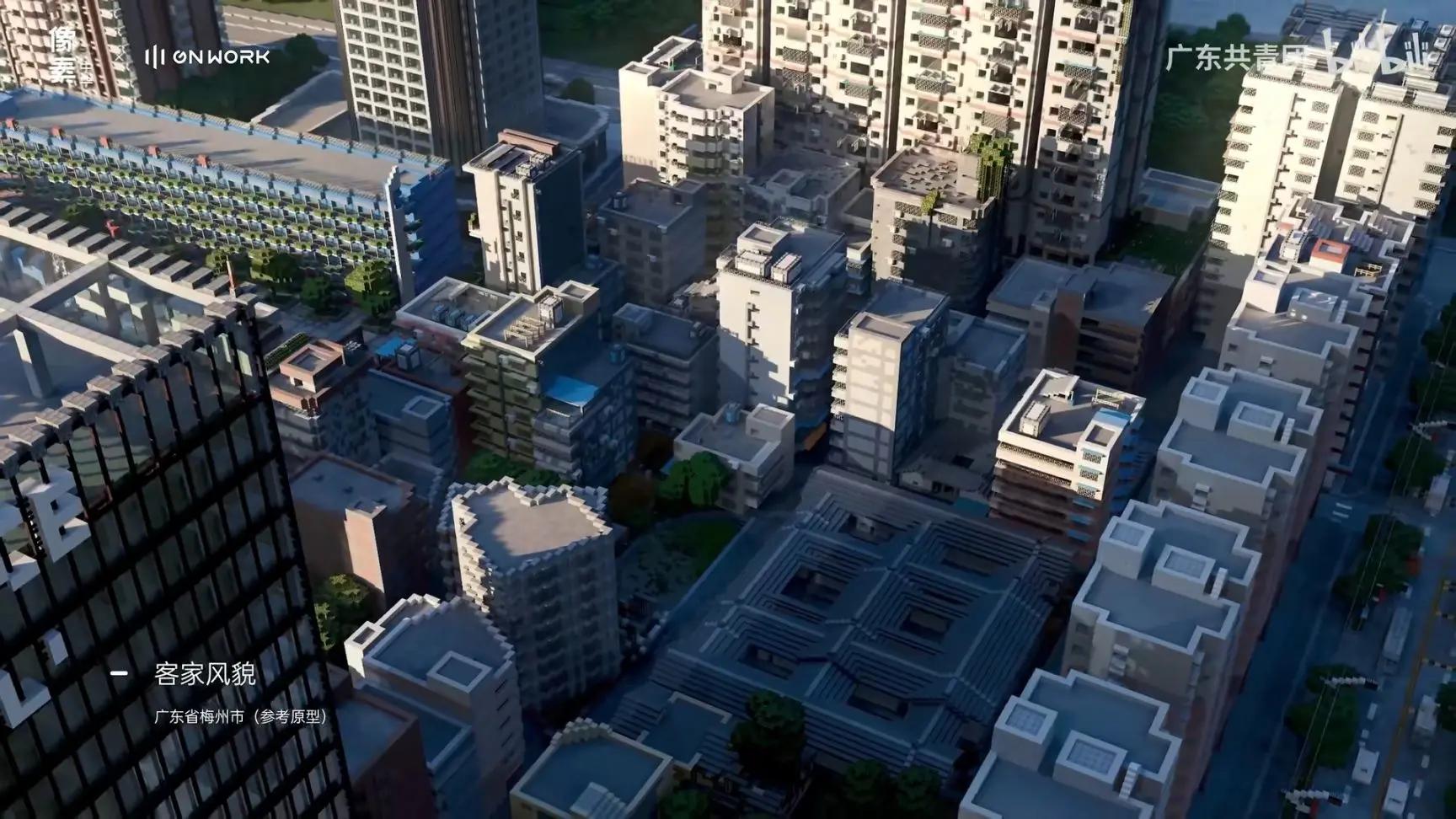 所有想法的实践地《我的世界》