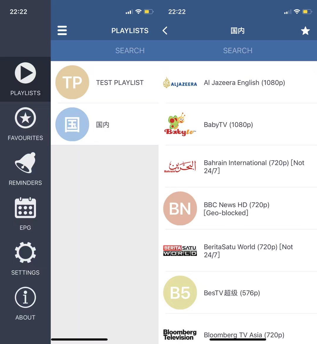 ipad哪个app可以看电视直播,ipad什么软件可以看电视直播