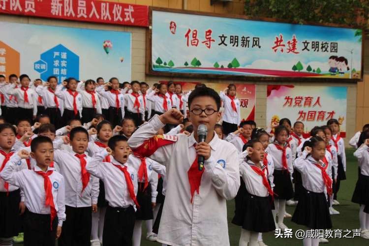 咸阳童心向党庆六一活动,童心齐向党争做好队员