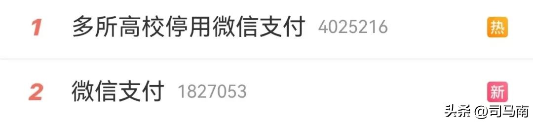 患病小伙向司马南道歉,网友给司马南道歉视频