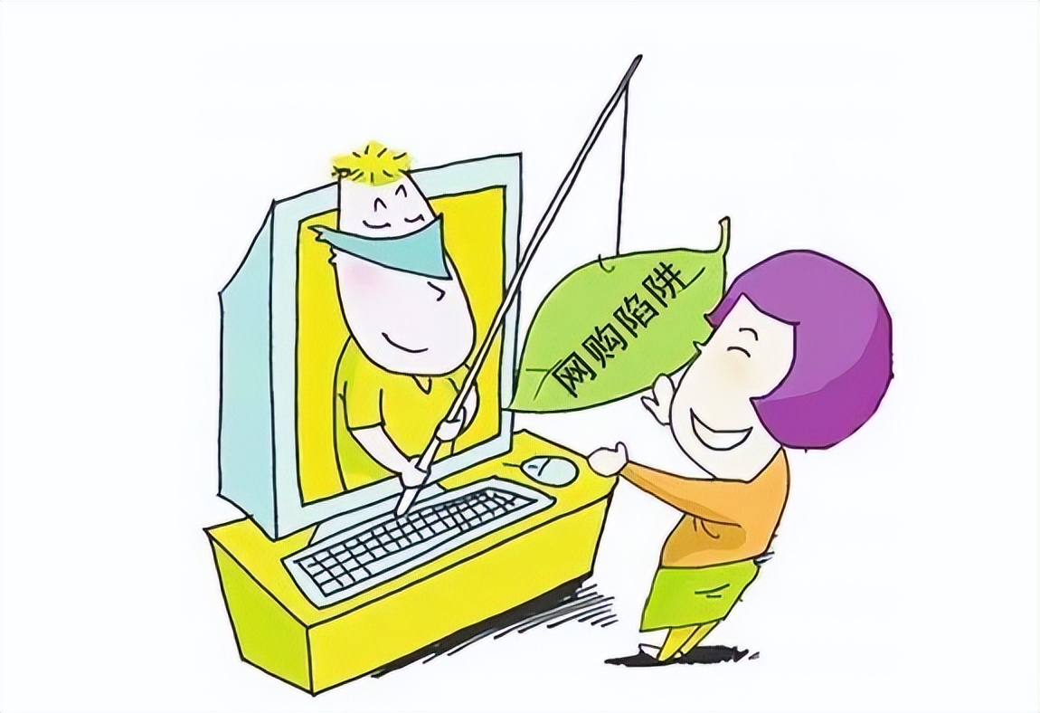 大学生网购被骗数千元