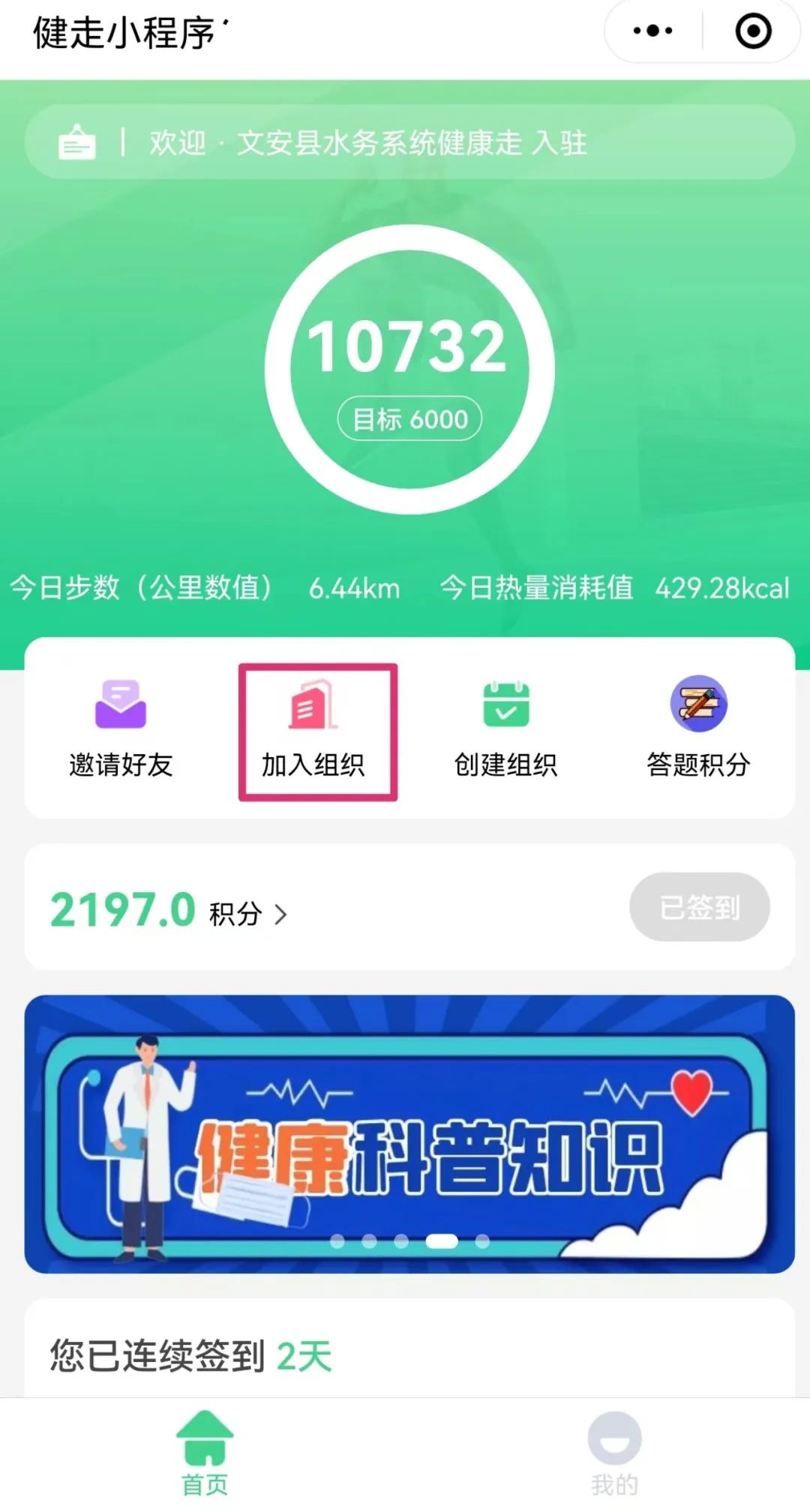 新颖的答题有奖活动,健康有奖问答活动策划