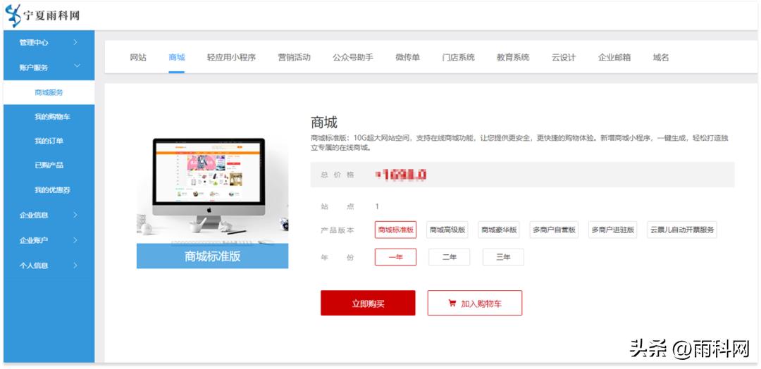 珠宝小程序商城收款,珠宝饰品小程序商城