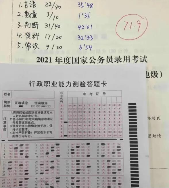 四川选调生考试备考资料,考四川省选调生怎么准备