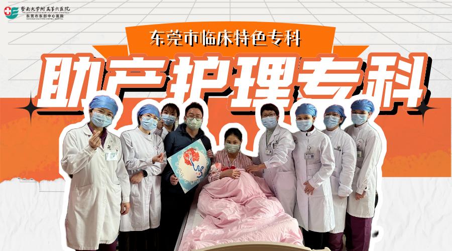 5分钟的紧急剖宫产！小编仿佛看完了一场电影