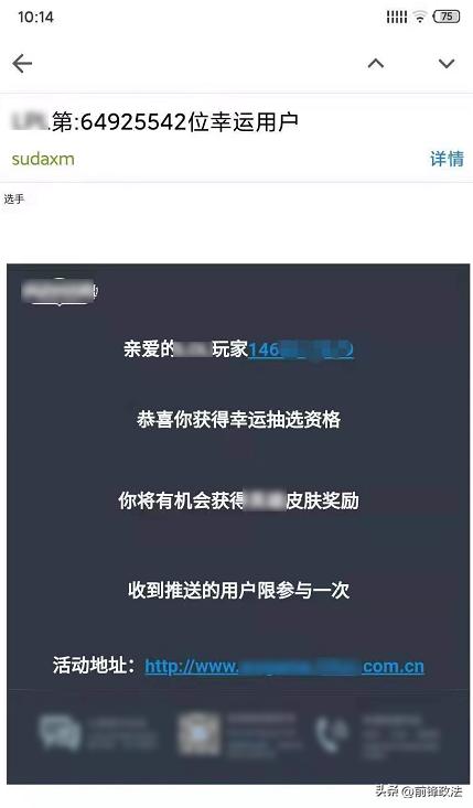盗取他人qq号是否构成犯罪,盗qq犯罪团伙
