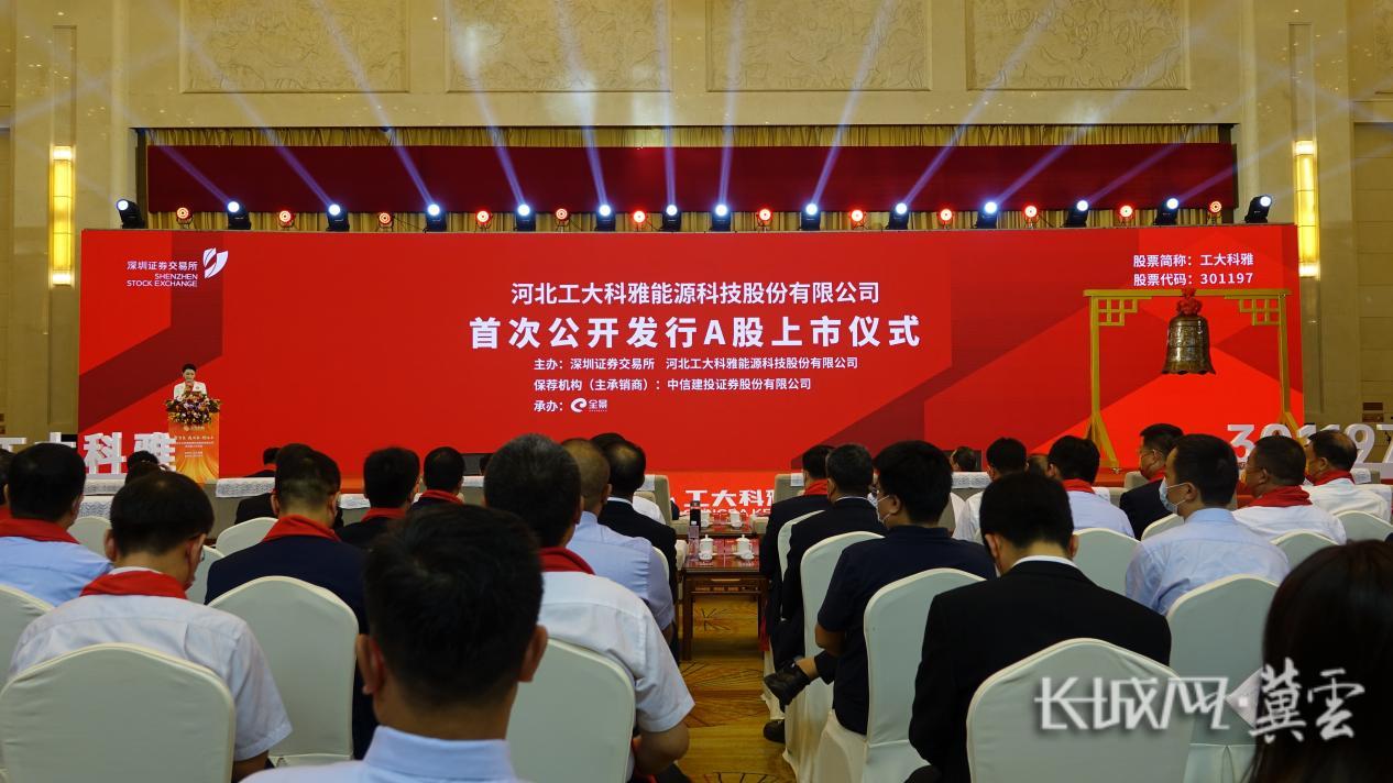 石家庄最新申报上市企业,石家庄最早上市的十家公司