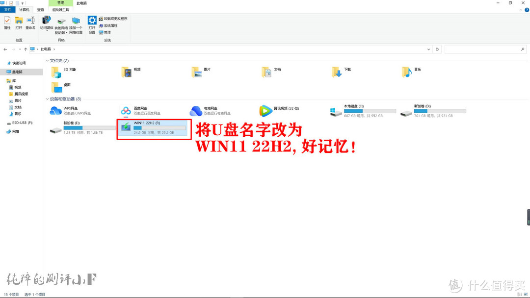 如何在微软官网下载win11系统镜像,微软官方win11系统u盘制作地址