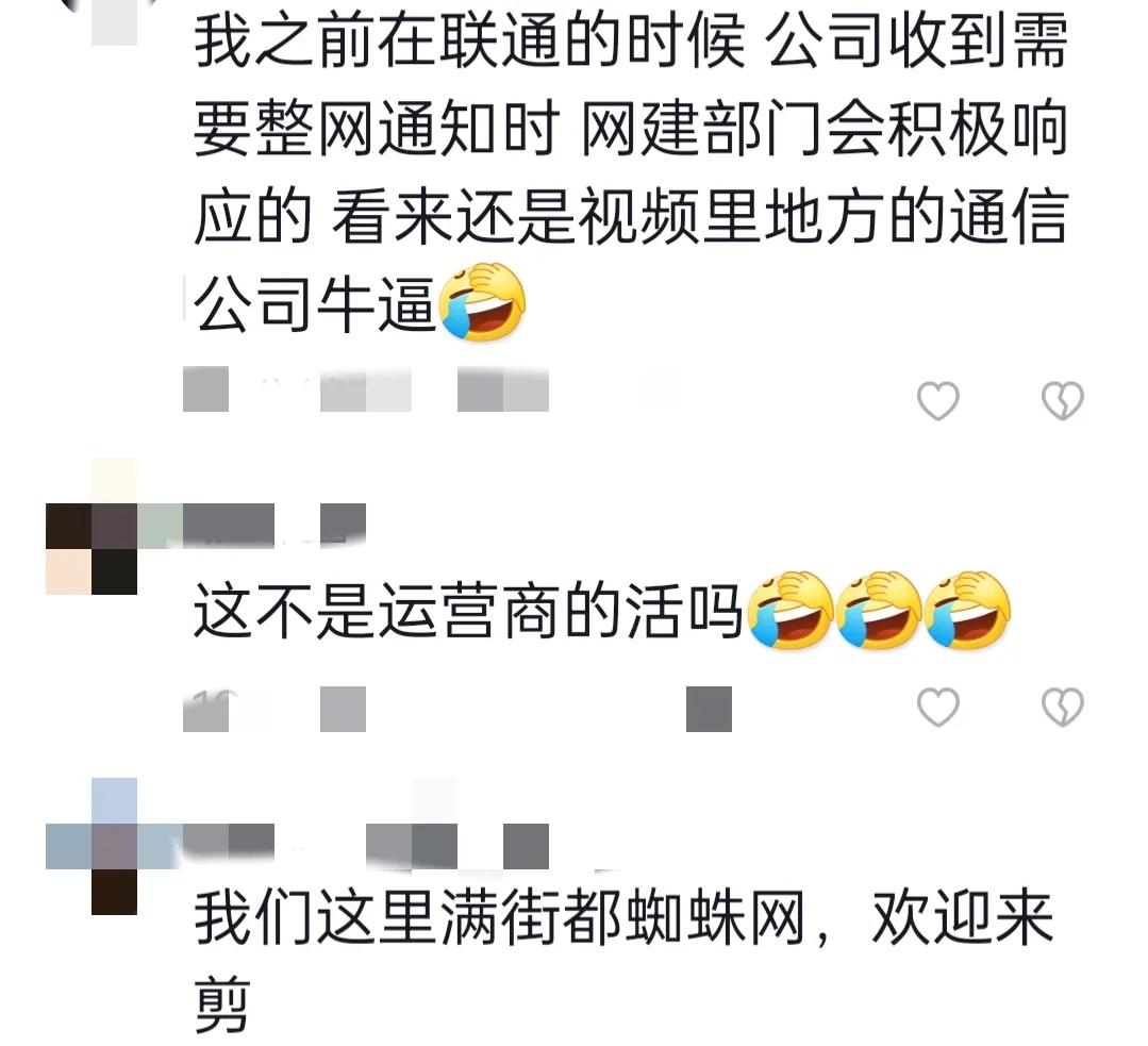 网线被剪断谁负责维修,网线被人剪断了怎么办