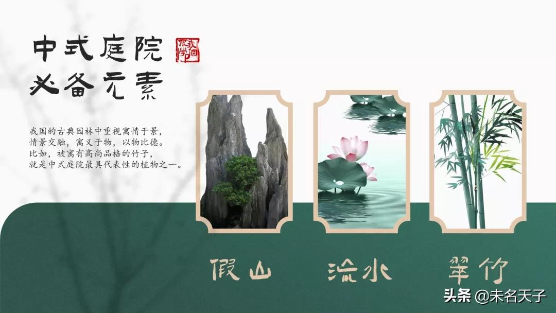 ppt古代字体高级感,ppt很常见的字体