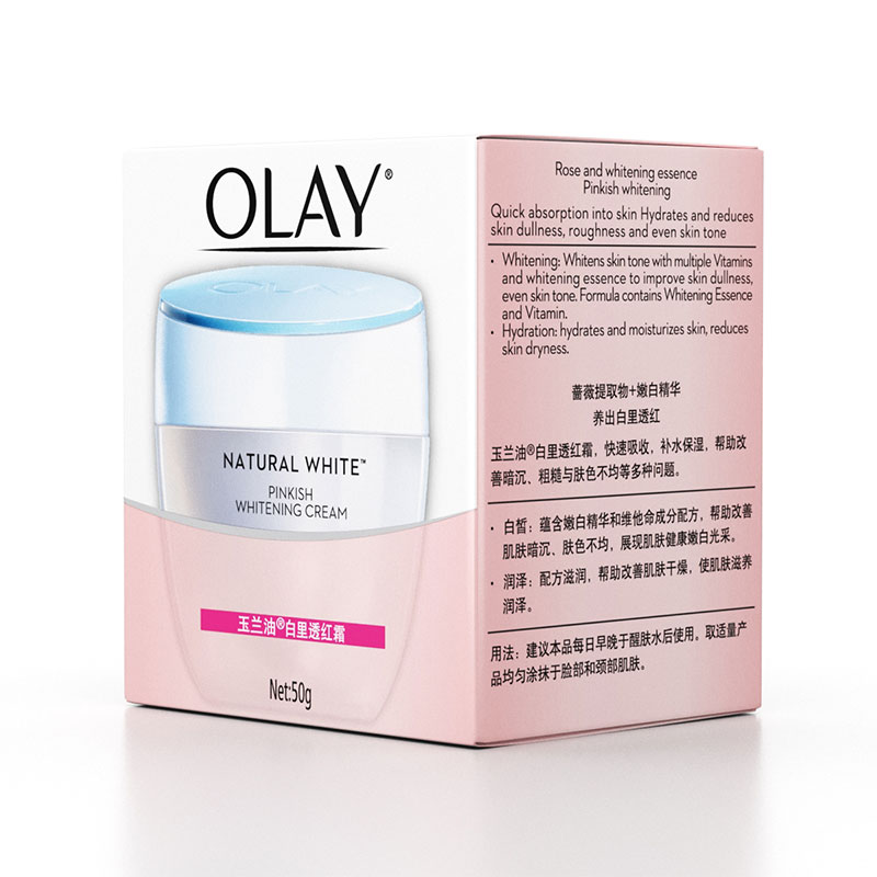 瞬间提亮肤色的素颜霜推荐,好用且不伤皮肤的素颜霜