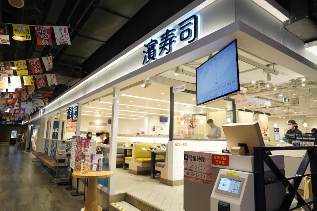 theJETROnGuide①|成都濱寿司，走起