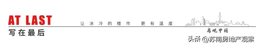 鑻忓窞鎴夸骇娑ㄥ箙鏁版嵁鍒嗘瀽,鑻忓窞鏂版埧浠锋牸鐜瘮娑ㄥ箙鎵╁ぇ